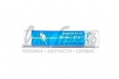 Смазка синяя Газпромнефть Grease LX EP 2 литиевая 400гр (туба) -30 до +160 